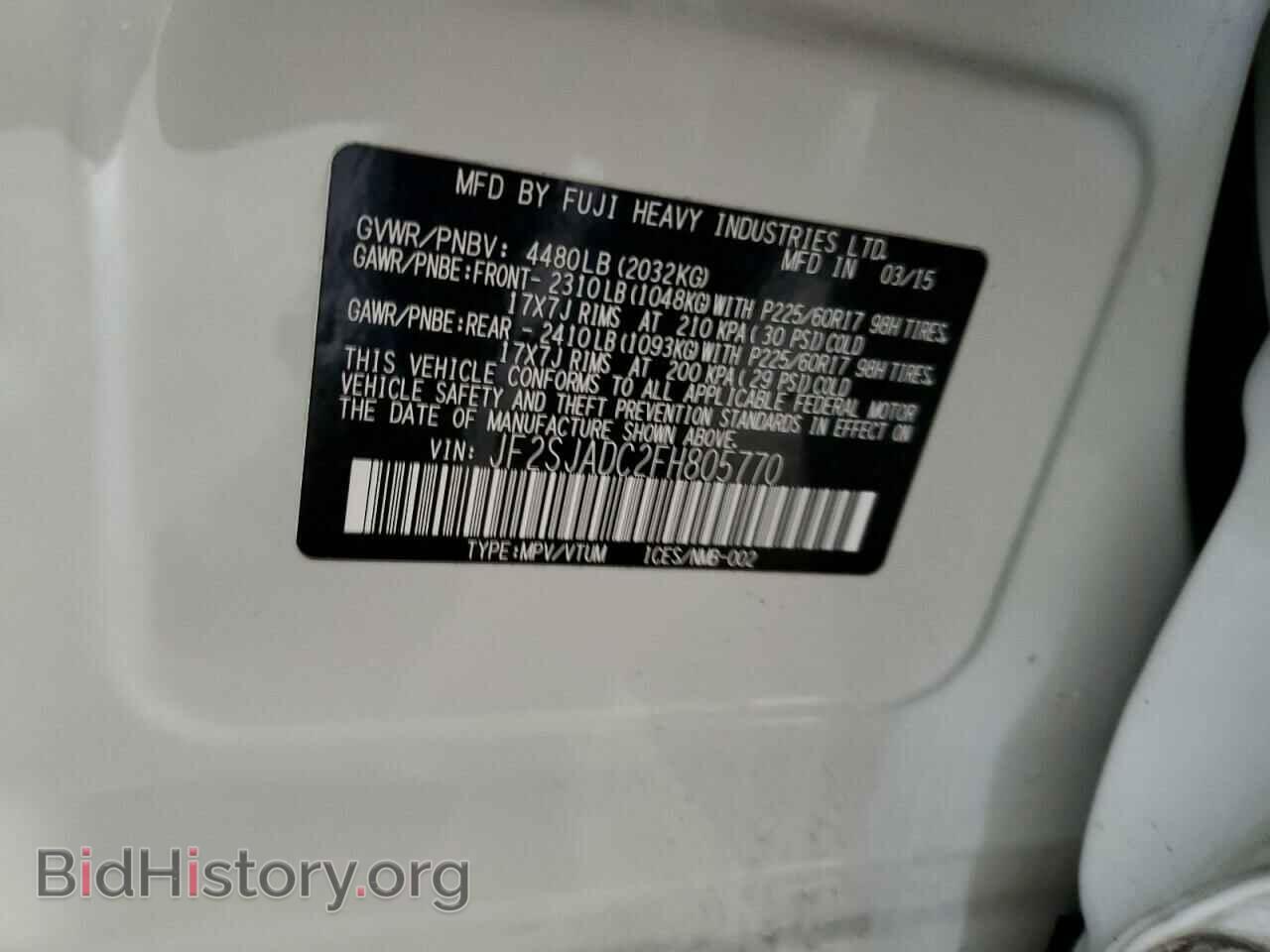 2015 SUBARU FORESTER - VIN: JF2SJADC2FH805770 - Фото 13