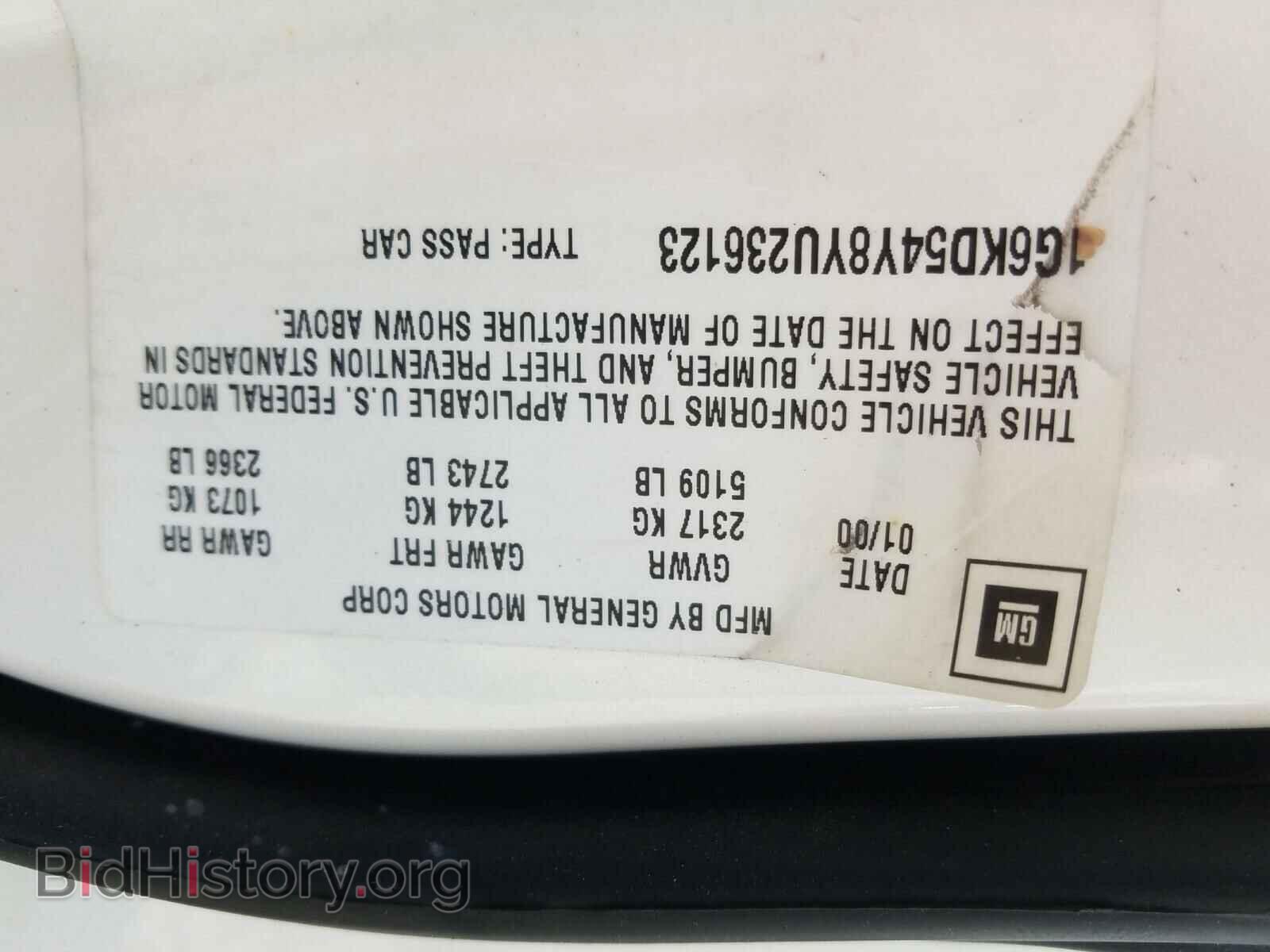 2000 CADILLAC DEVILLE - VIN: 1G6KD54Y8YU236123 - Фото 10