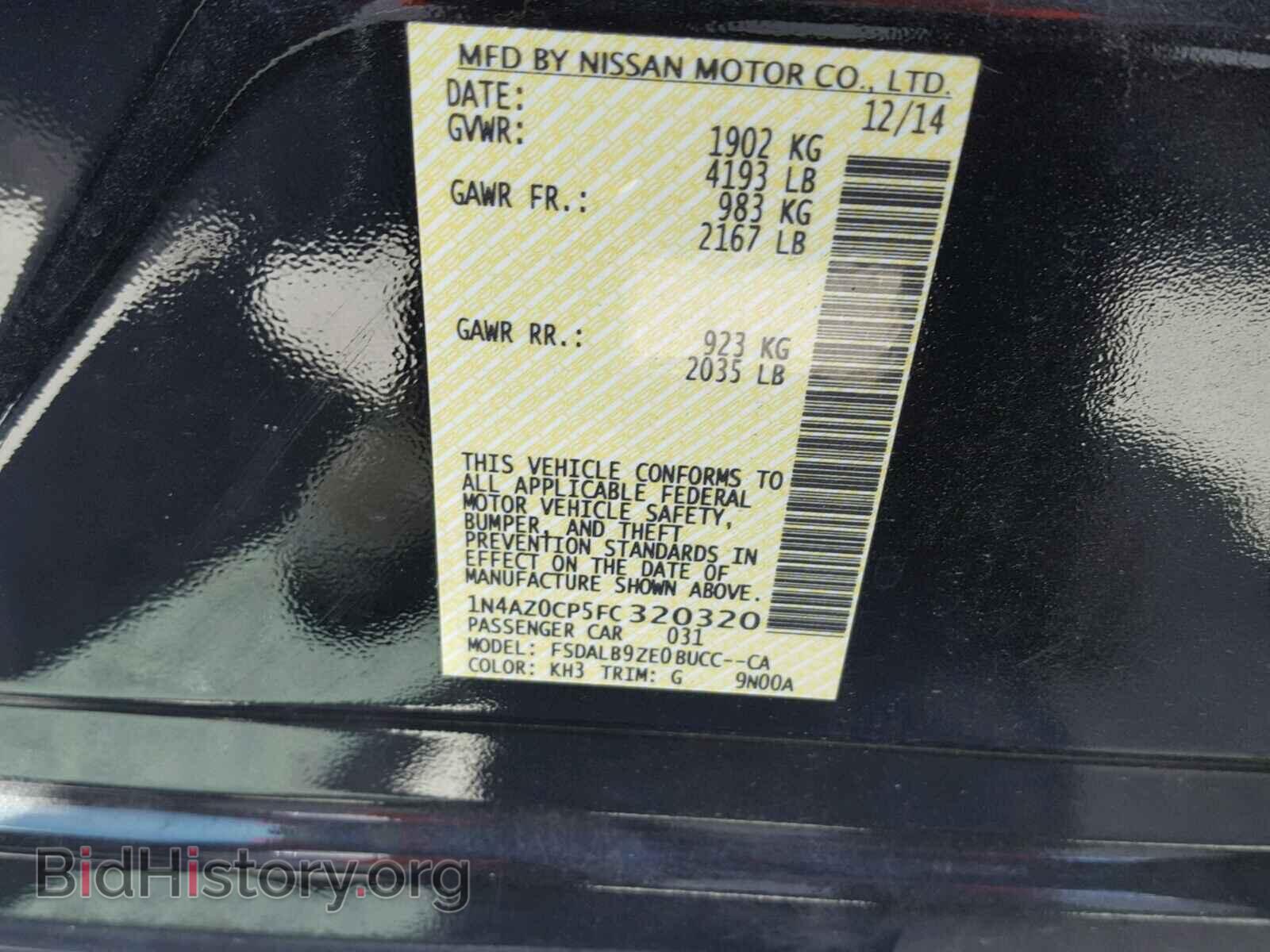 2015 NISSAN LEAF - VIN: 1N4AZ0CP5FC320320 - Фото 10