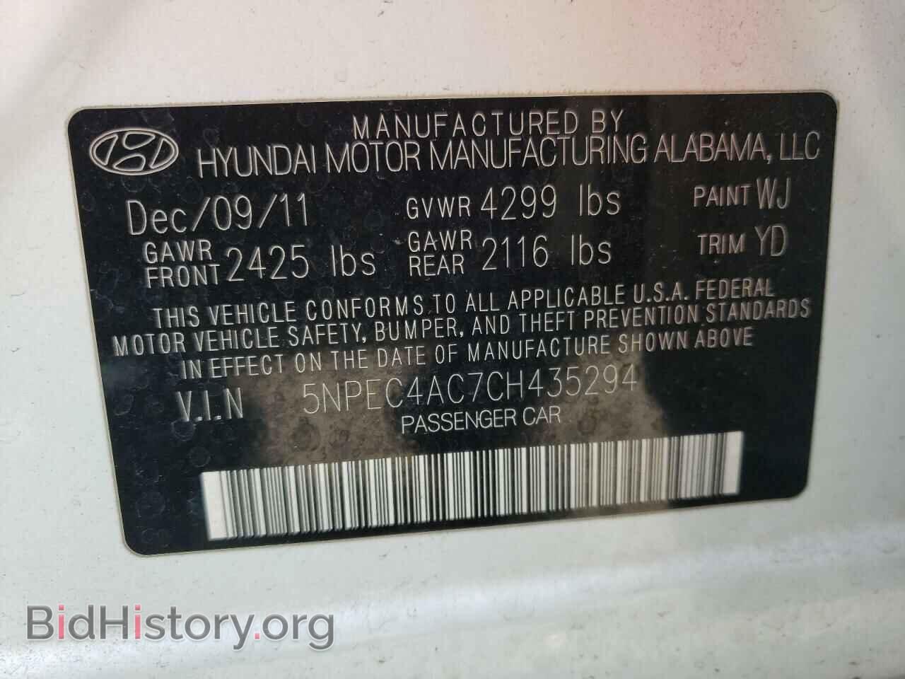 2012 HYUNDAI SONATA - VIN: 5NPEC4AC7CH435294 - Фото 10