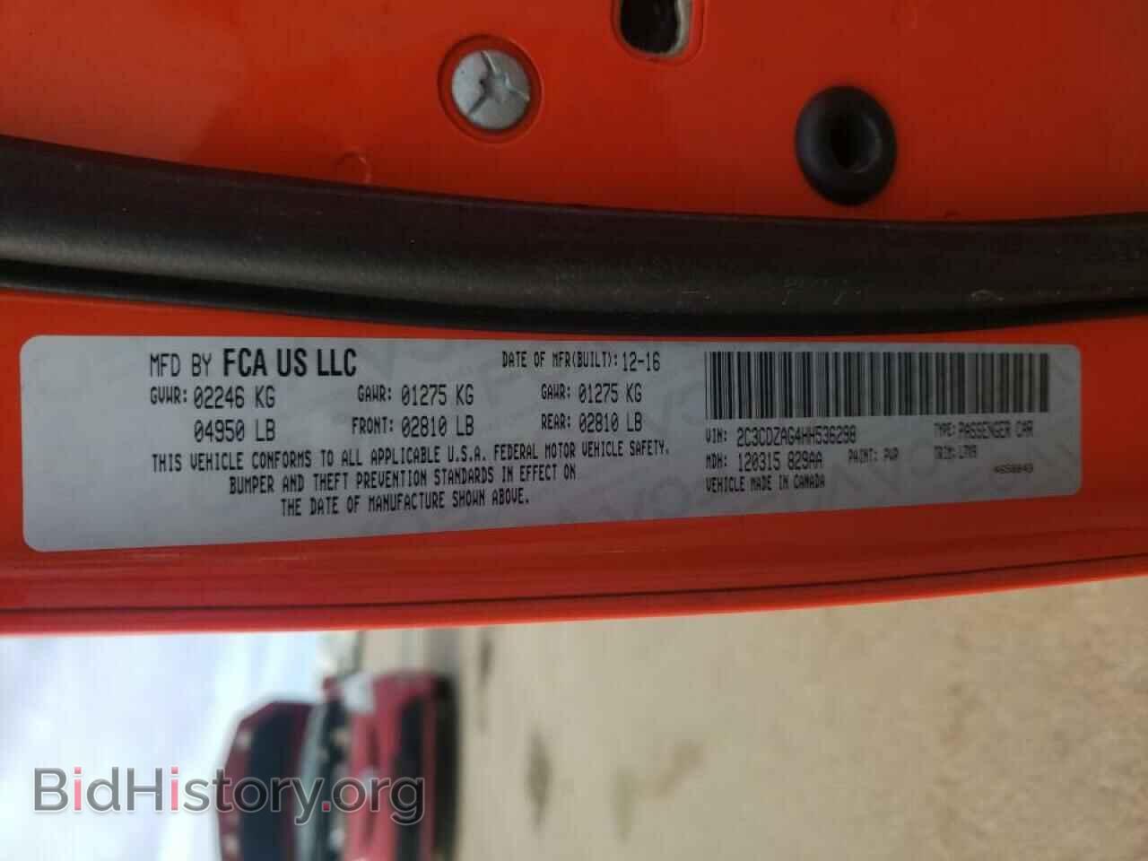 2017 DODGE CHALLENGER - VIN: 2C3CDZAG4HH536298 - Фото 10