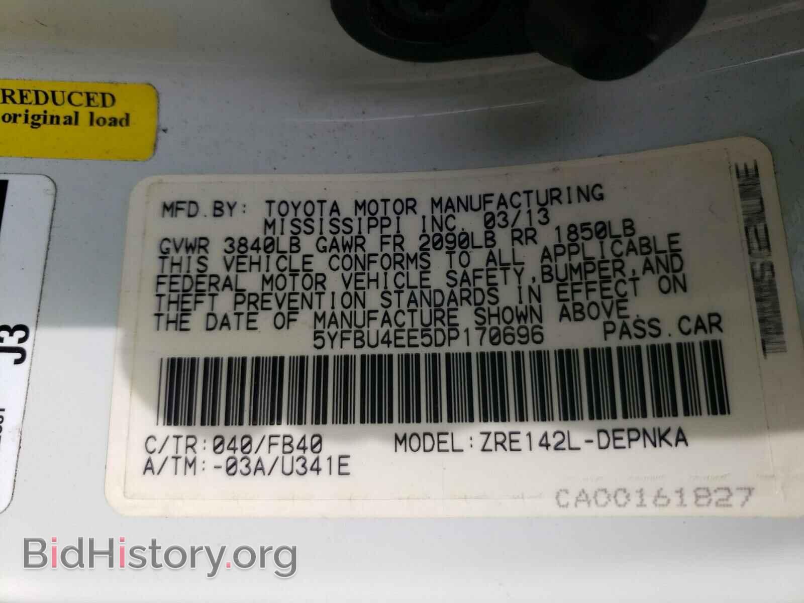 2013 TOYOTA COROLLA - VIN: 5YFBU4EE5DP170696 - Фото 10