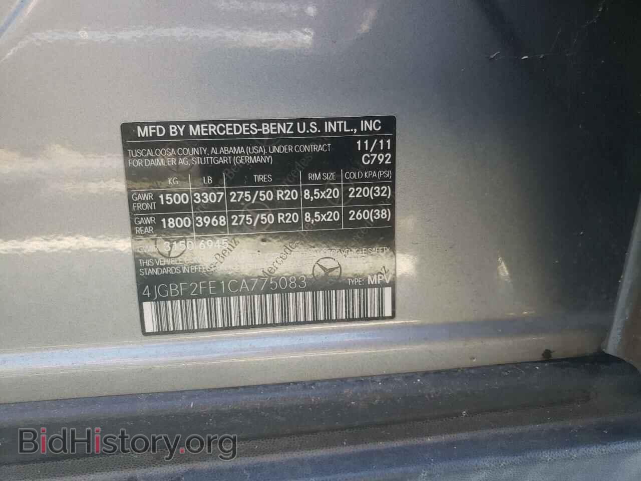 2012 MERCEDES-BENZ GL-CLASS - VIN: 4JGBF2FE1CA775083 - Фото 10