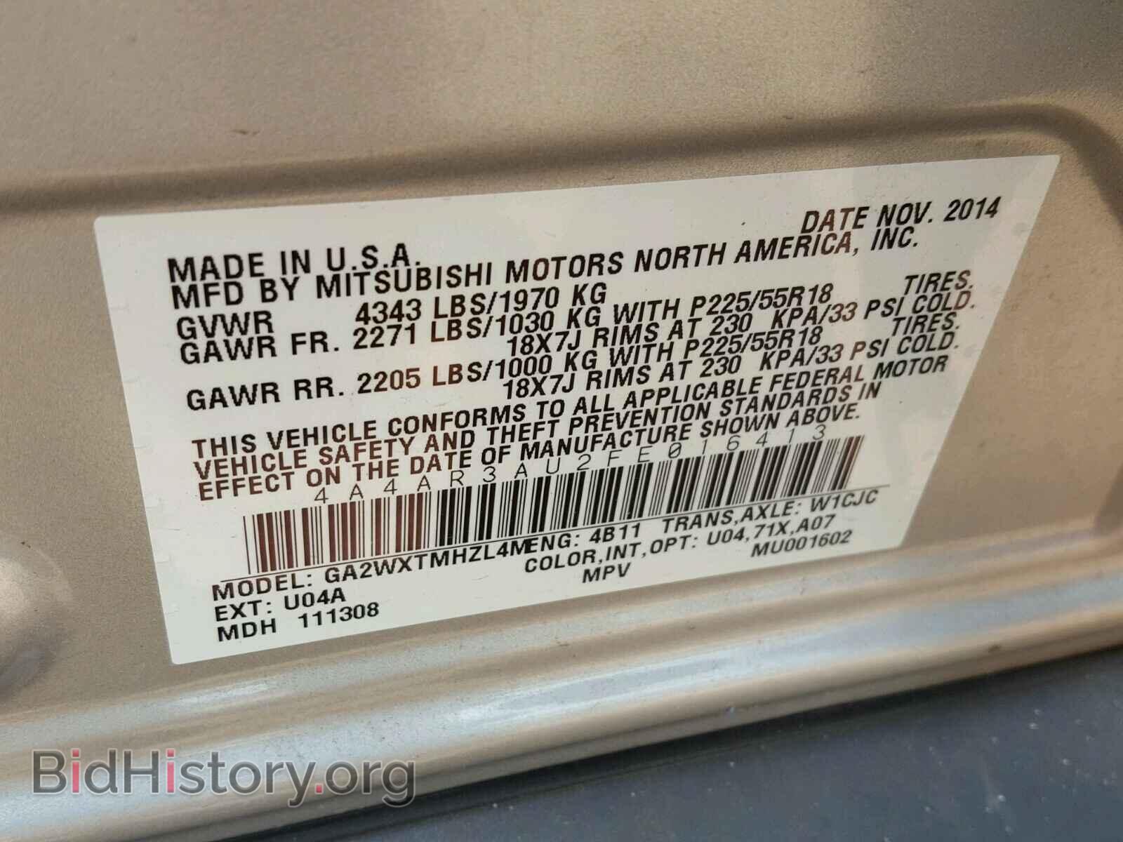 2015 MITSUBISHI OUTLANDER - VIN: 4A4AR3AU2FE016413 - Фото 10