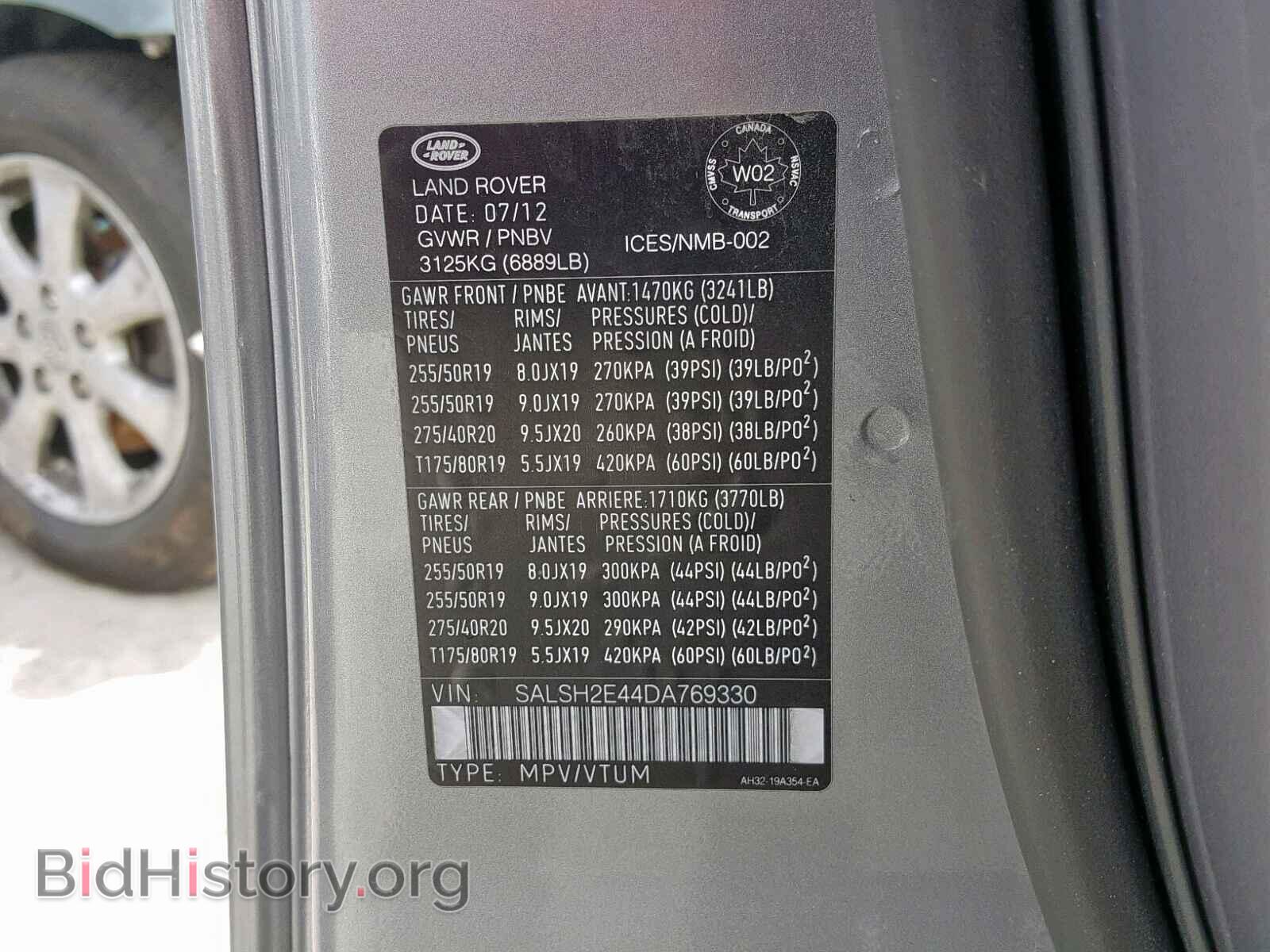 2013 LAND ROVER RANGE ROVE - VIN: SALSH2E44DA769330 - Фото 10