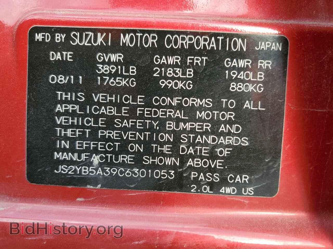 2012 SUZUKI SX4 - VIN: JS2YB5A39C6301053 - Photo 12