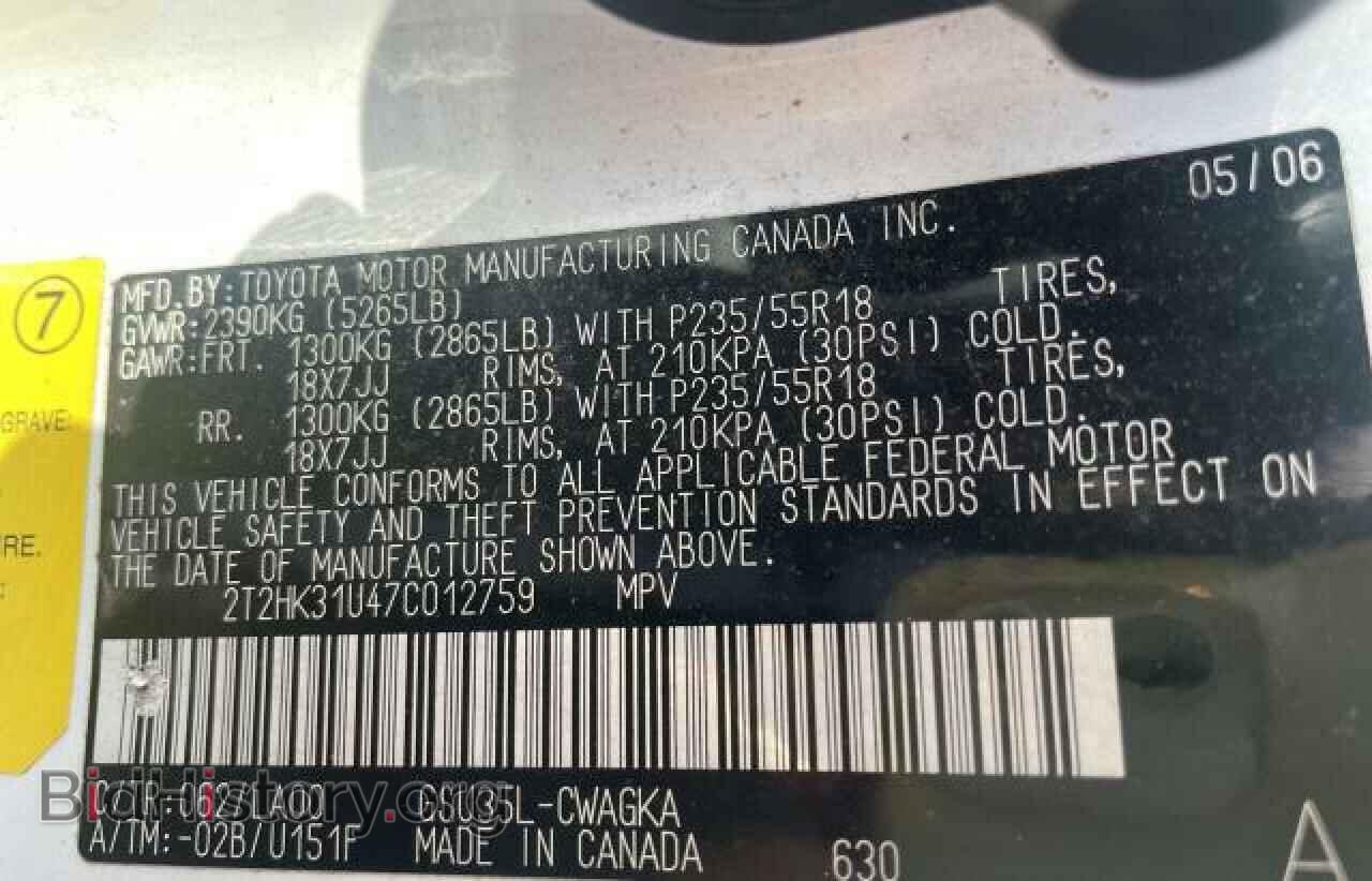 2007 LEXUS RX350 - VIN: 2T2HK31U47C012759 - Фото 10