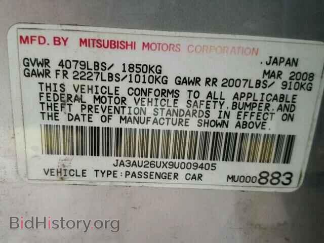 2009 MITSUBISHI LANCER - VIN: JA3AU26UX9U009405 - Фото 10