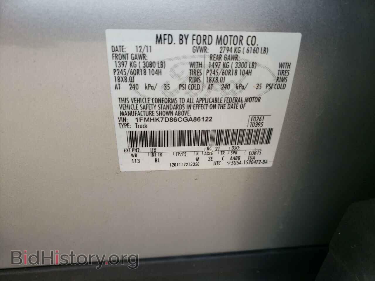 2012 FORD EXPLORER - VIN: 1FMHK7D86CGA86122 - Фото 13