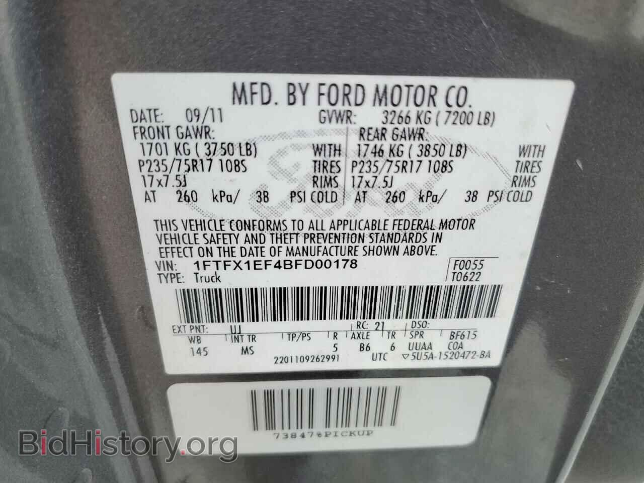 2011 FORD F-150 - VIN: 1FTFX1EF4BFD00178 - Фото 12