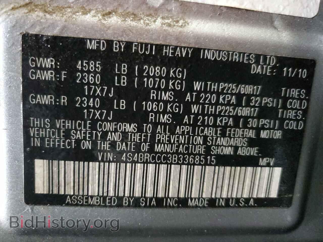 2011 SUBARU OUTBACK - VIN: 4S4BRCCC3B3368515 - Фото 13