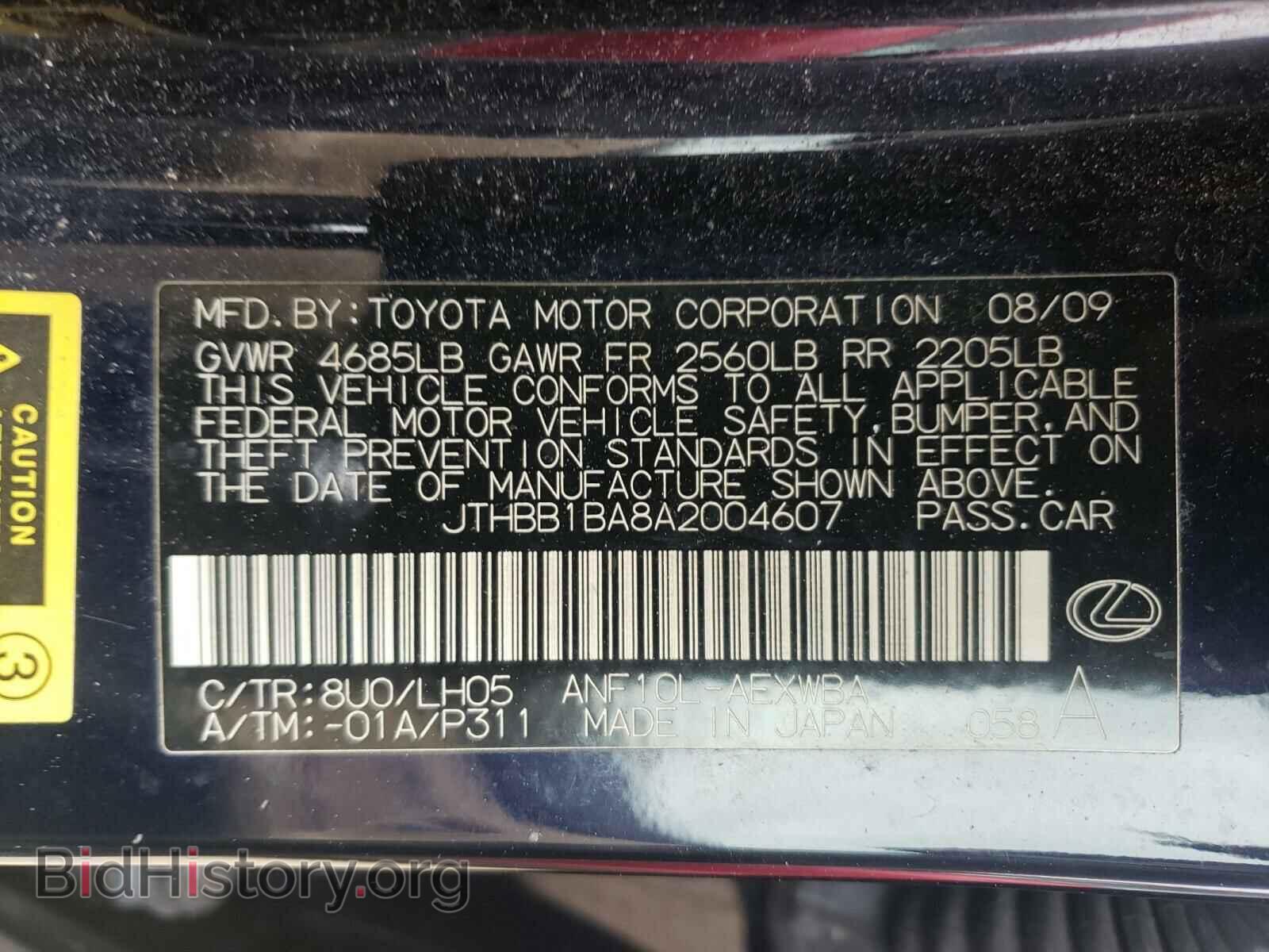 2010 LEXUS HS - VIN: JTHBB1BA8A2004607 - Photo 10
