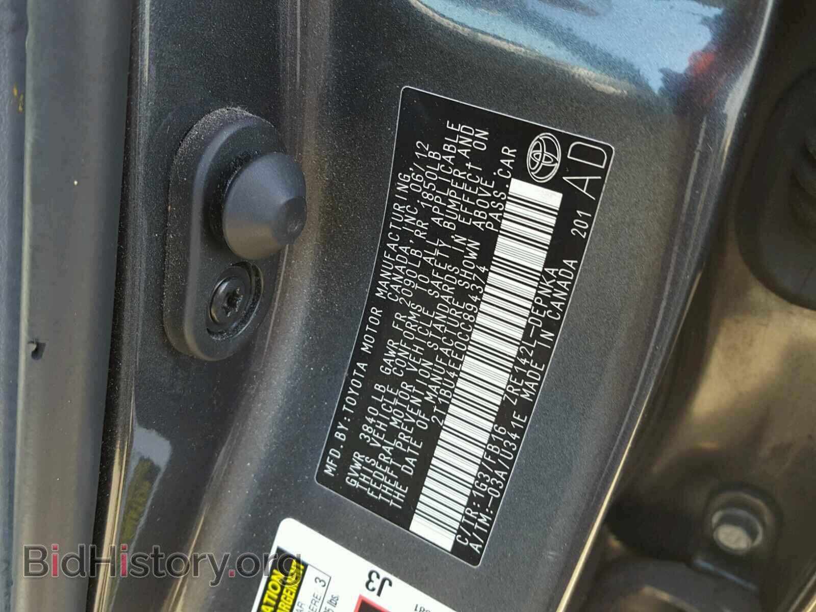 2012 TOYOTA COROLLA BA - VIN: 2T1BU4EE0CC894374 - Фото 10