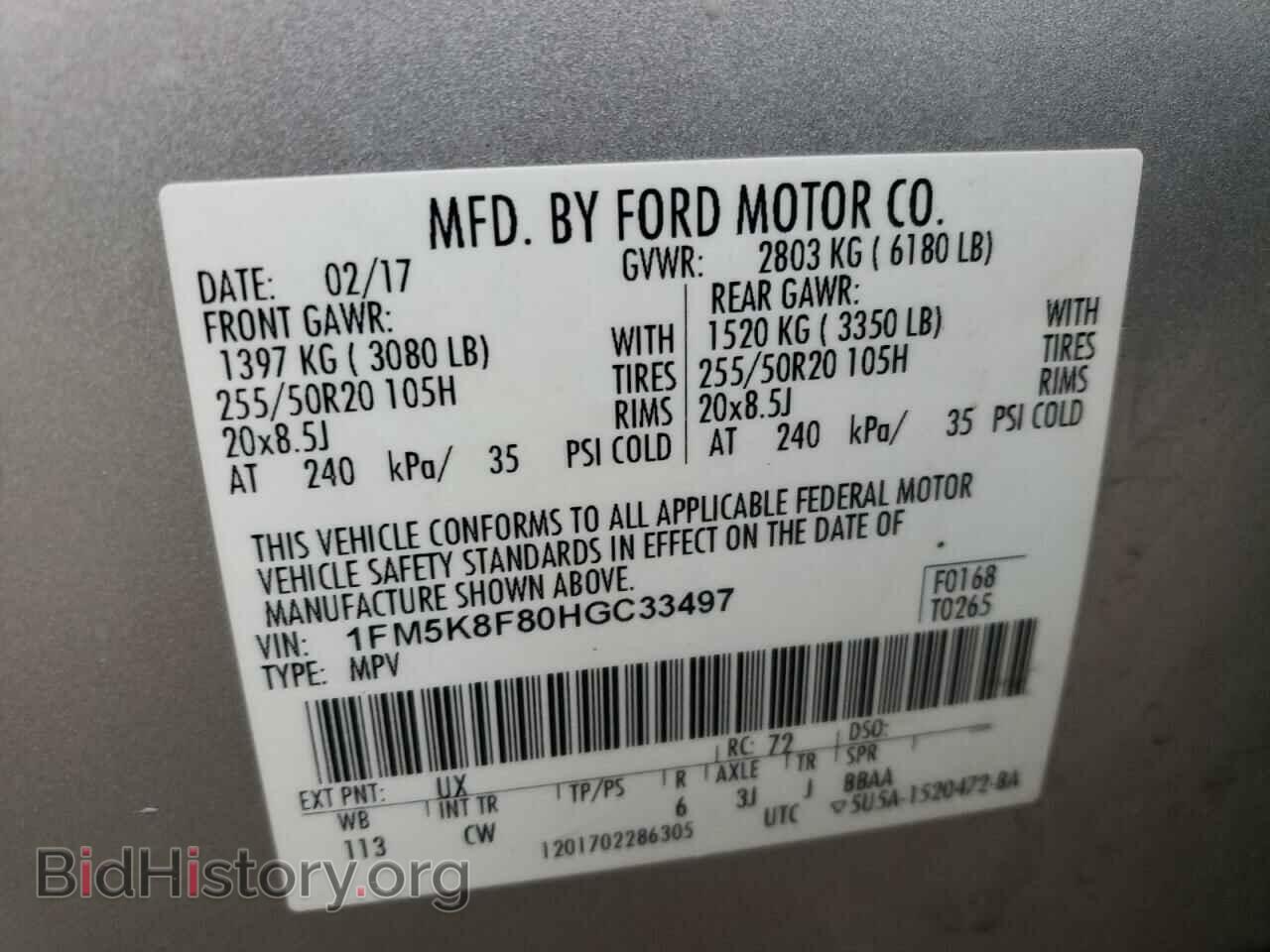 2017 FORD EXPLORER - VIN: 1FM5K8F80HGC33497 - Photo 13