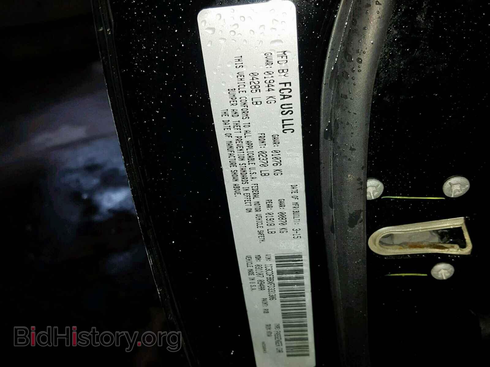 2015 DODGE DART - VIN: 1C3CDFBBXFD331306 - Фото 10