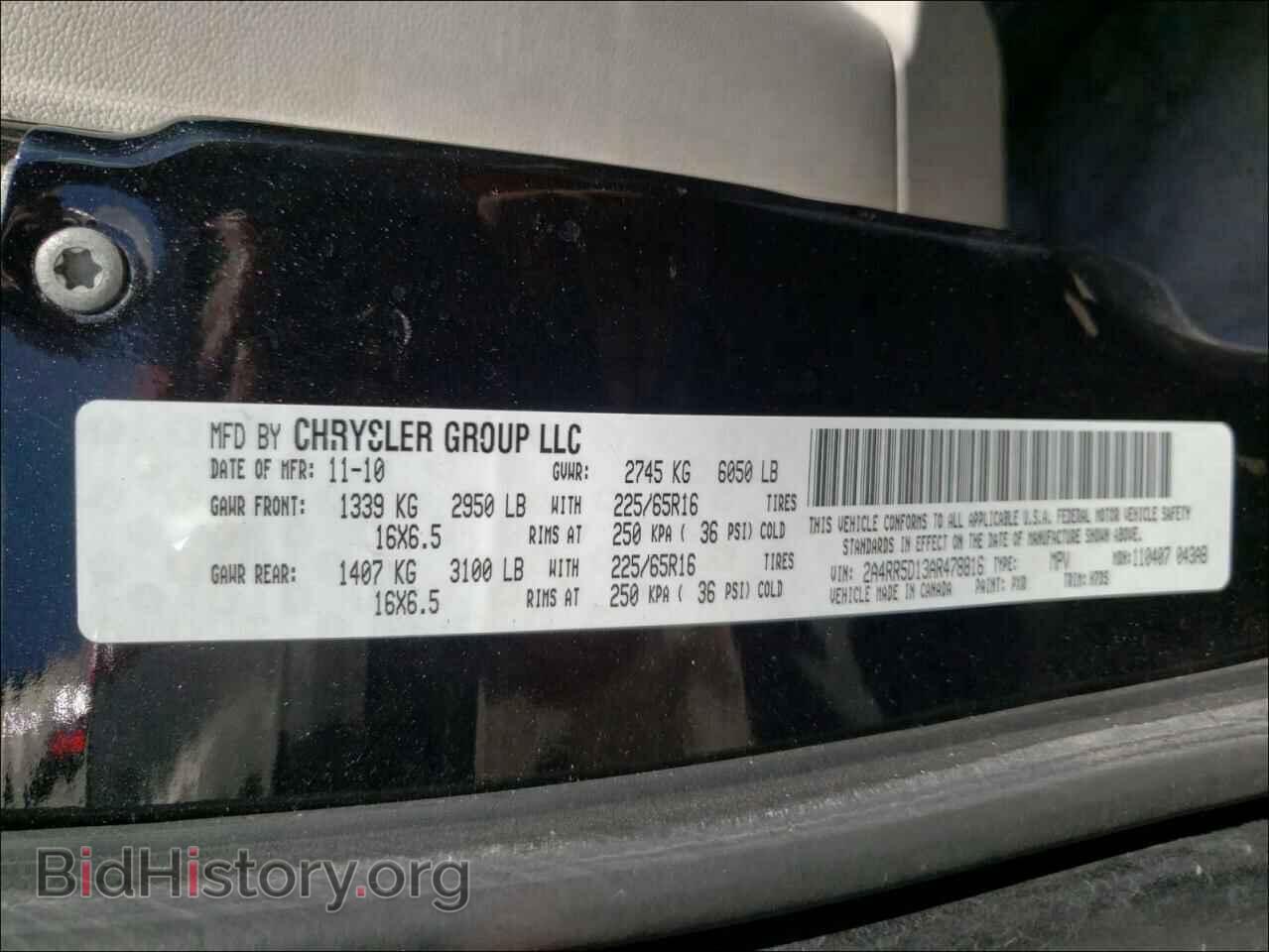 2010 CHRYSLER MINIVAN - VIN: 2A4RR5D13AR478816 - Фото 10
