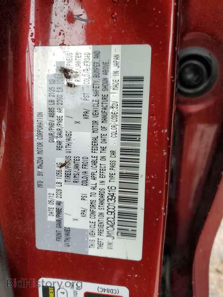 2012 MAZDA 5 - VIN: JM1CW2CL9C0139416 - Фото 12