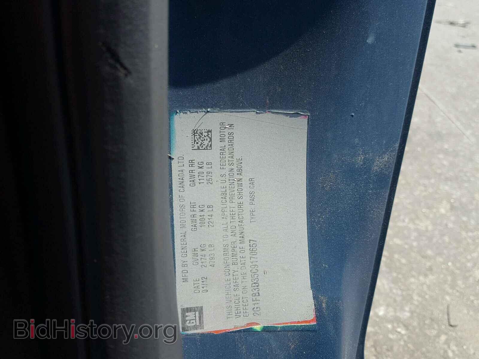 2012 CHEVROLET CAMARO - VIN: 2G1FB3D35C9170657 - Фото 10