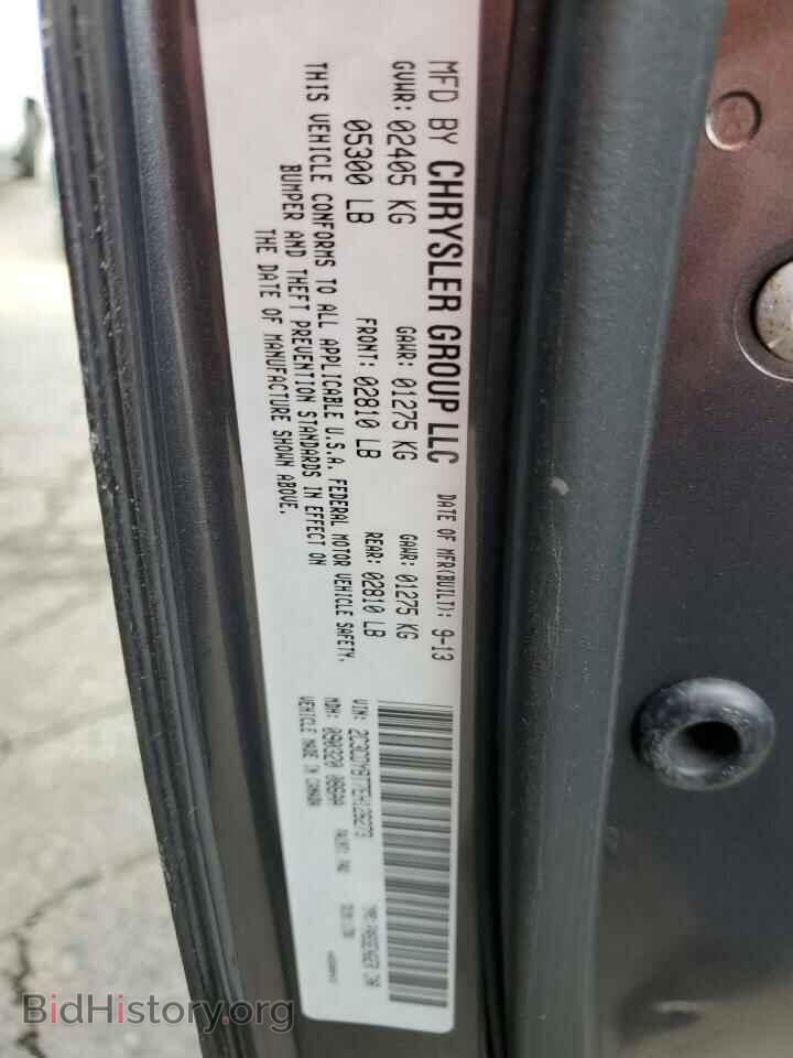 2014 DODGE CHALLENGER - VIN: 2C3CDYBT7EH126273 - Фото 12