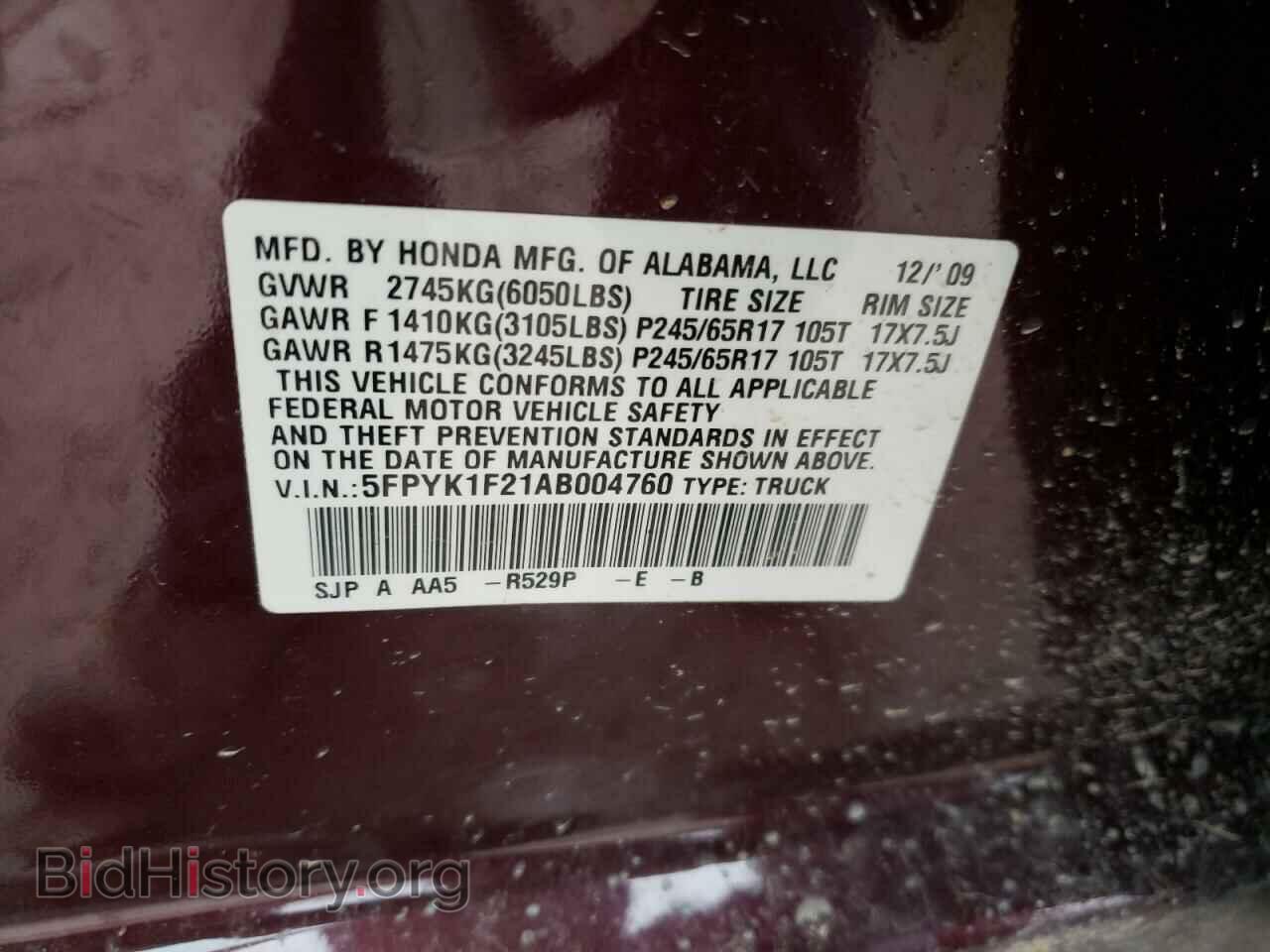 2010 HONDA RIDGELINE - VIN: 5FPYK1F21AB004760 - Фото 12