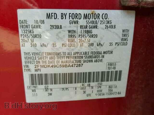 2009 FORD EDGE - VIN: 2FMDK49C59BA47287 - Photo 10