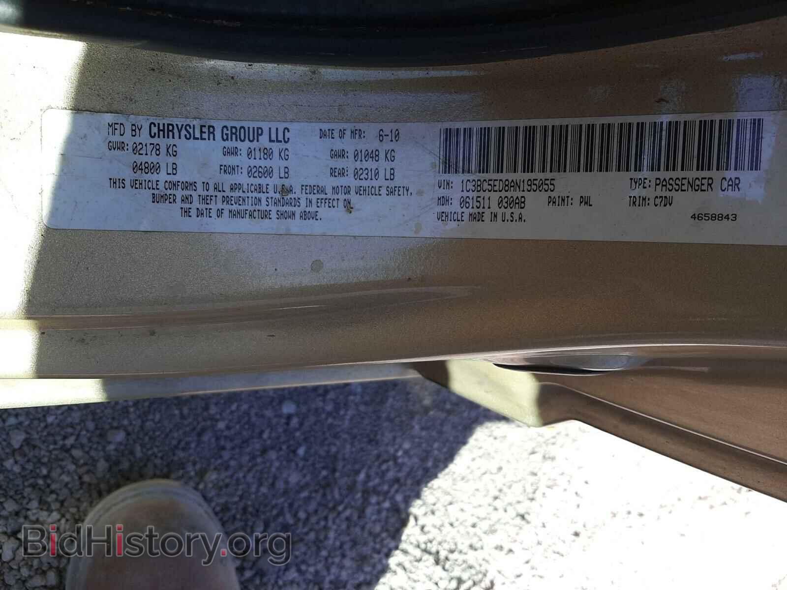 2010 CHRYSLER SEBRING - VIN: 1C3BC5ED8AN195055 - Фото 10