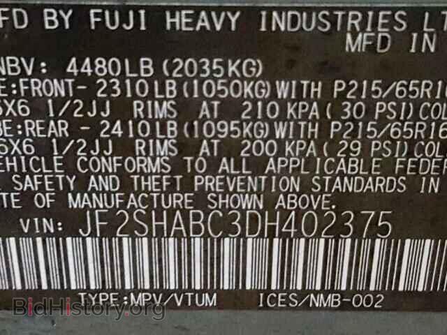 2013 SUBARU FORESTER - VIN: JF2SHABC3DH402375 - Фото 10