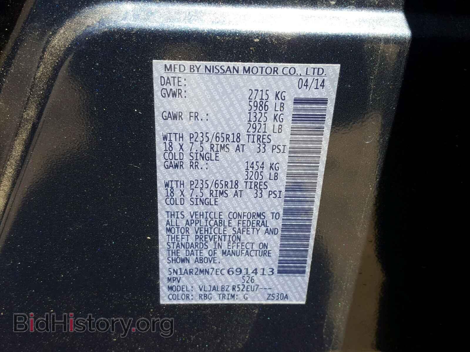 2014 NISSAN PATHFINDER - VIN: 5N1AR2MN7EC691413 - Photo 10