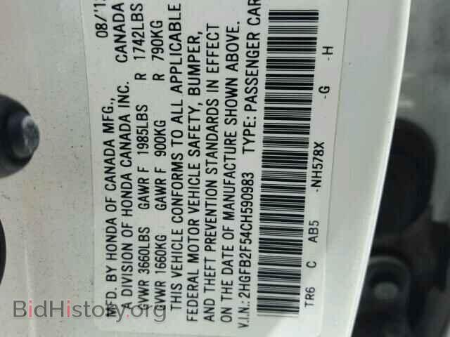 2012 HONDA CIVIC - VIN: 2HGFB2F54CH590983 - Фото 10