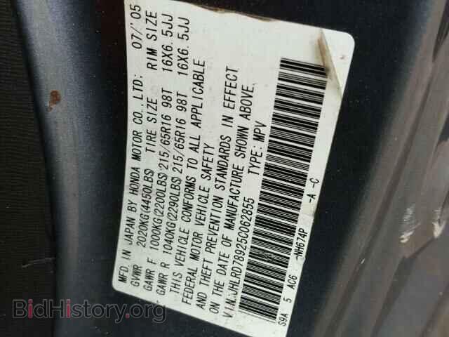 2005 HONDA CRV - VIN: JHLRD78925C062855 - Фото 10