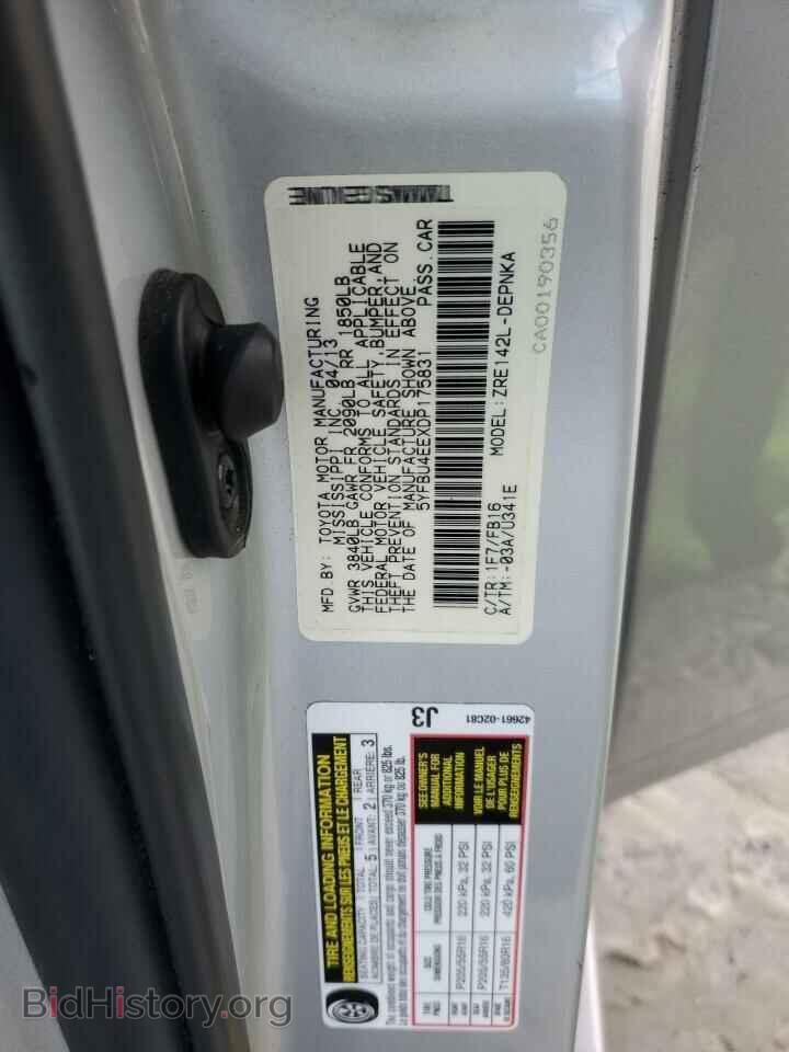 2013 TOYOTA COROLLA - VIN: 5YFBU4EEXDP175831 - Photo 12