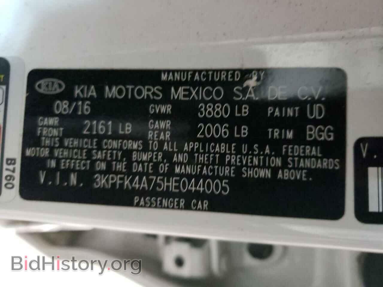 2017 KIA FORTE - VIN: 3KPFK4A75HE044005 - Фото 10