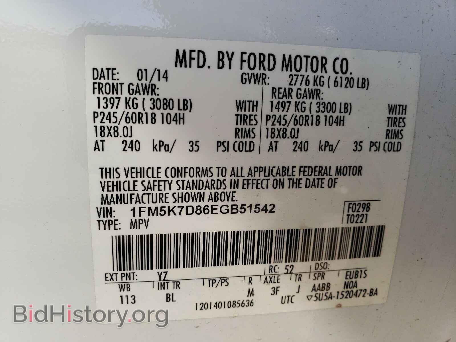 2014 FORD EXPLORER - VIN: 1FM5K7D86EGB51542 - Фото 10