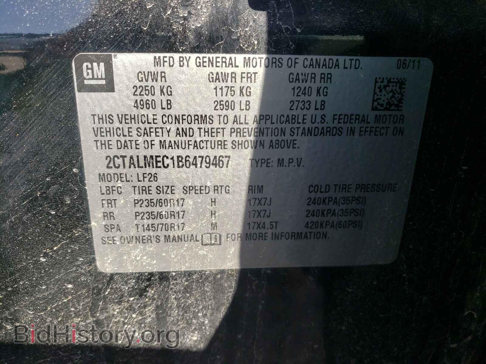 2011 GMC TERRAIN - VIN: 2CTALMEC1B6479467 - Фото 10