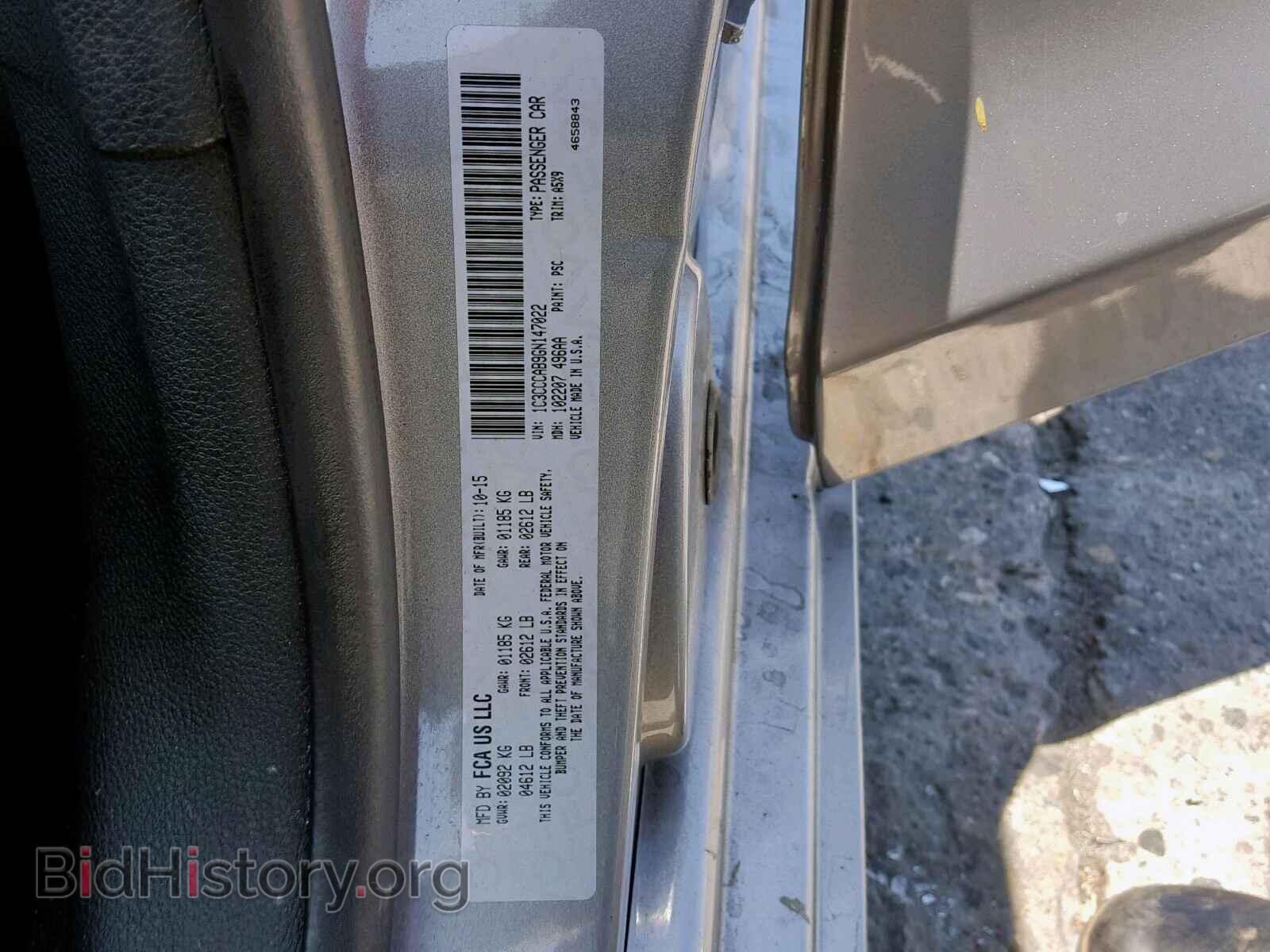 2016 CHRYSLER 200 - VIN: 1C3CCCAB9GN147022 - Фото 10