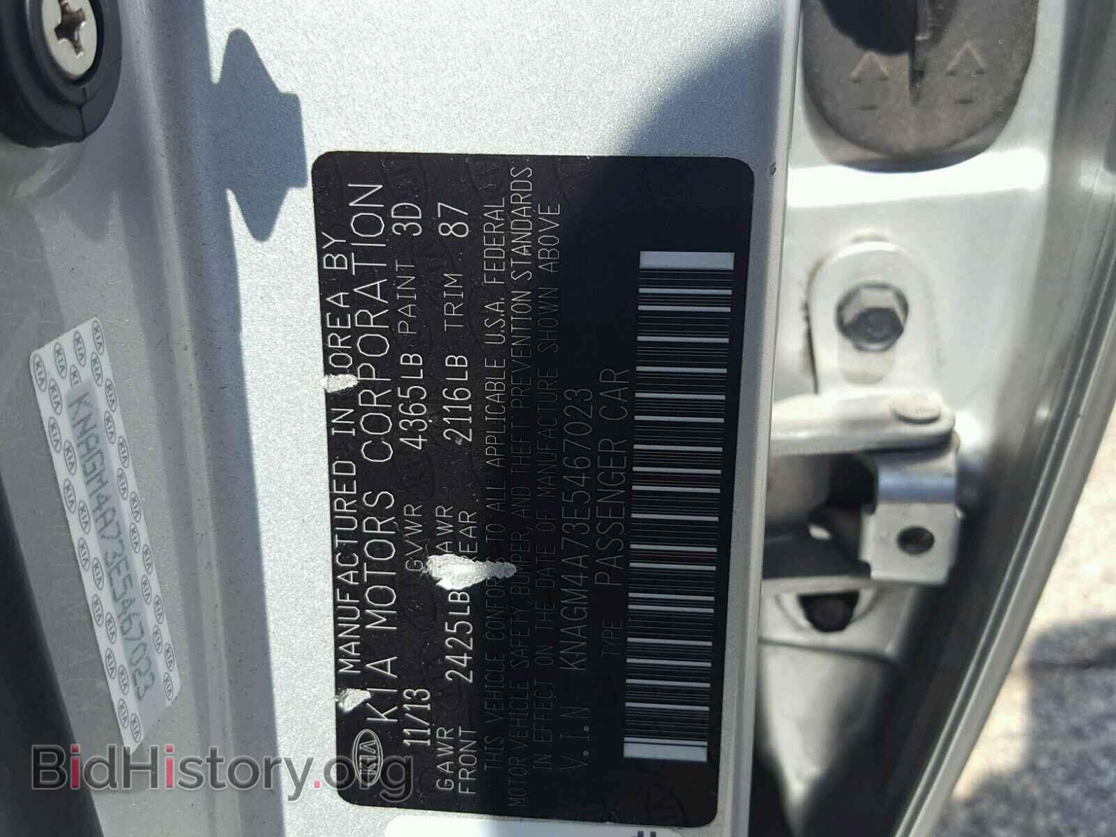 2014 KIA OPTIMA - VIN: KNAGM4A73E5467023 - Фото 10