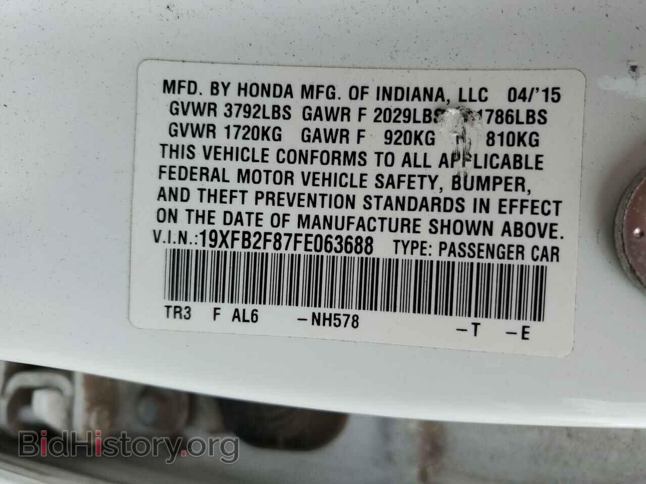 2015 HONDA CIVIC - VIN: 19XFB2F87FE063688 - Фото 12
