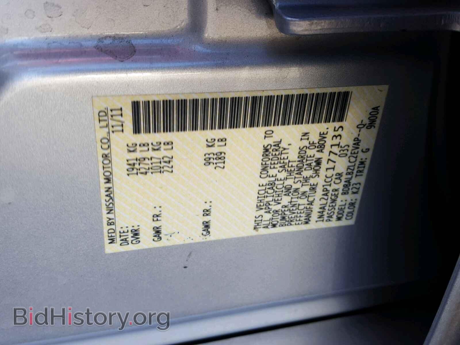 2012 NISSAN ALTIMA BAS - VIN: 1N4AL2AP1CC177135 - Фото 10