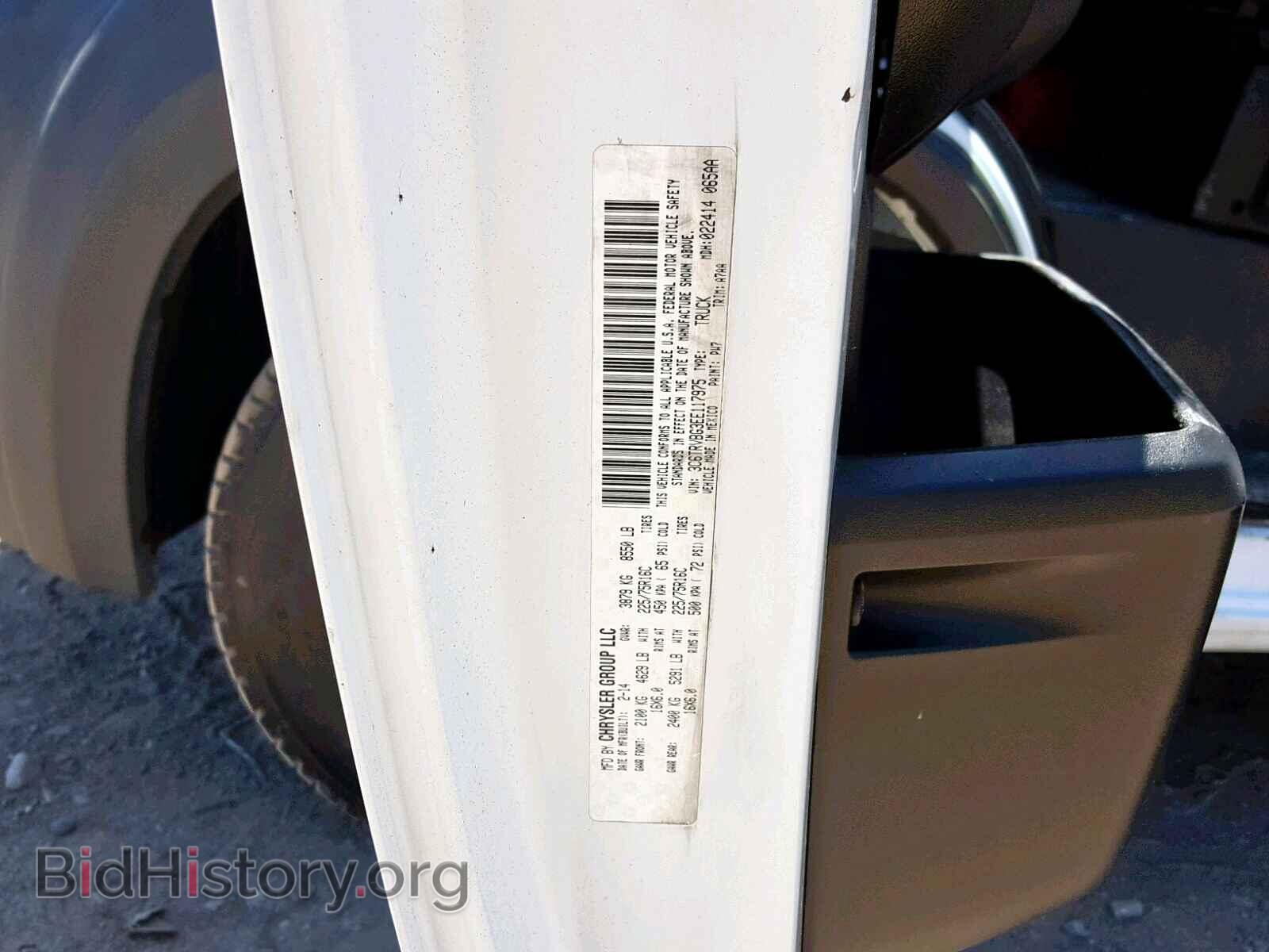2014 RAM PROMASTER - VIN: 3C6TRVBG3EE117975 - Фото 10