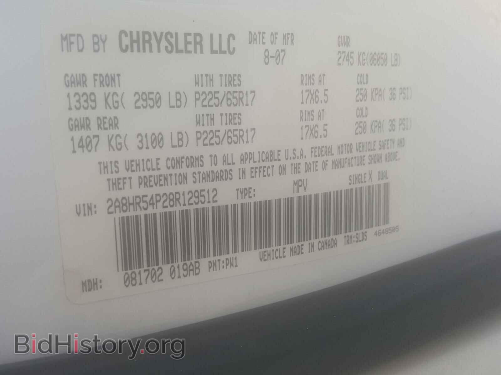 2008 CHRYSLER MINIVAN - VIN: 2A8HR54P28R129512 - Фото 10