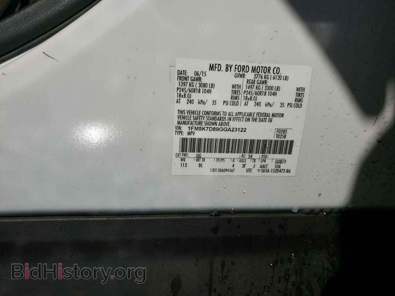 2016 FORD EXPLORER - VIN: 1FM5K7D89GGA23122 - Фото 10