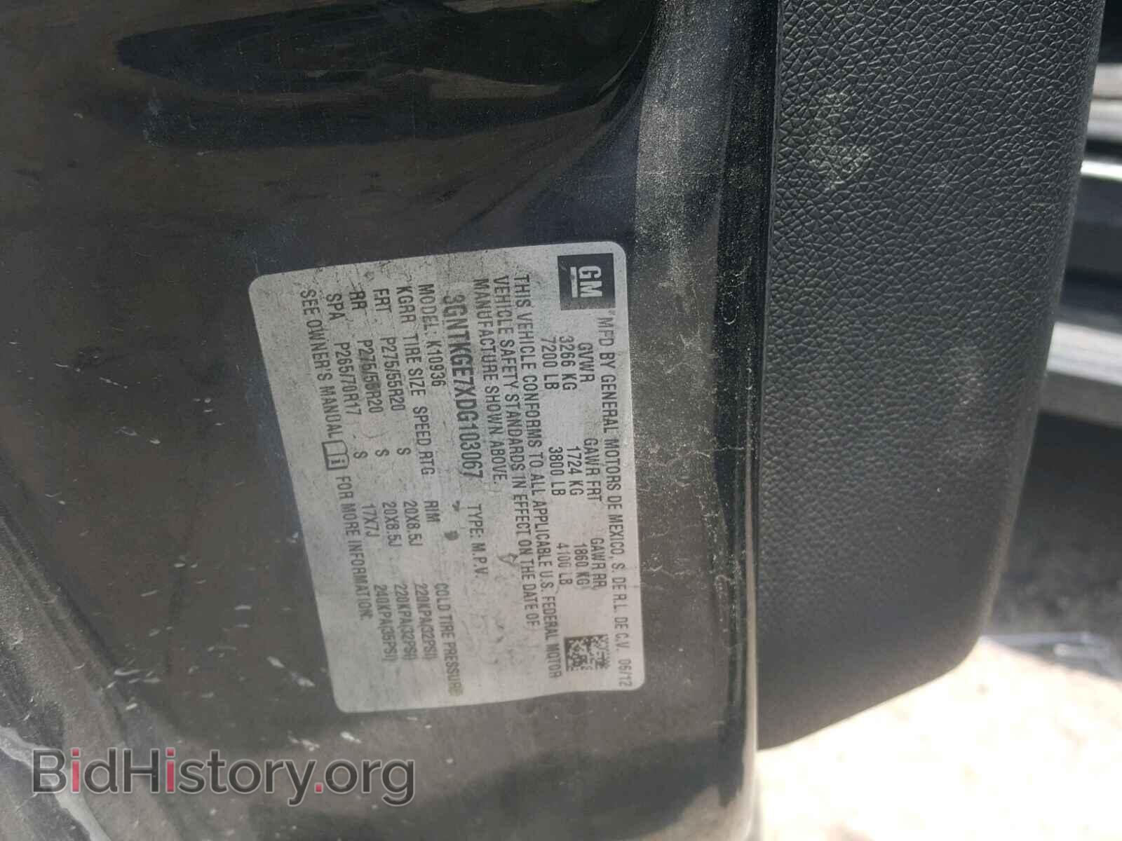 2013 CHEVROLET AVALANCHE - VIN: 3GNTKGE7XDG103067 - Фото 10