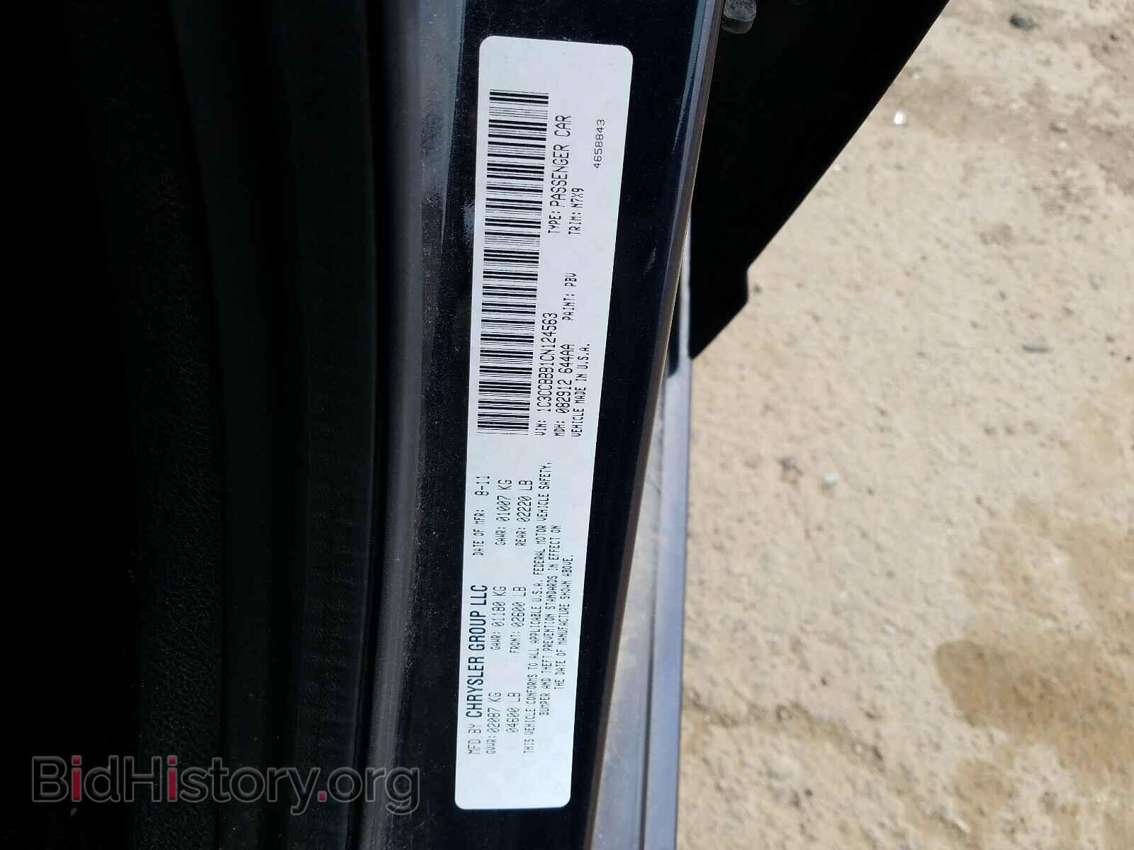 2012 CHRYSLER 200 - VIN: 1C3CCBBB1CN124563 - Фото 10
