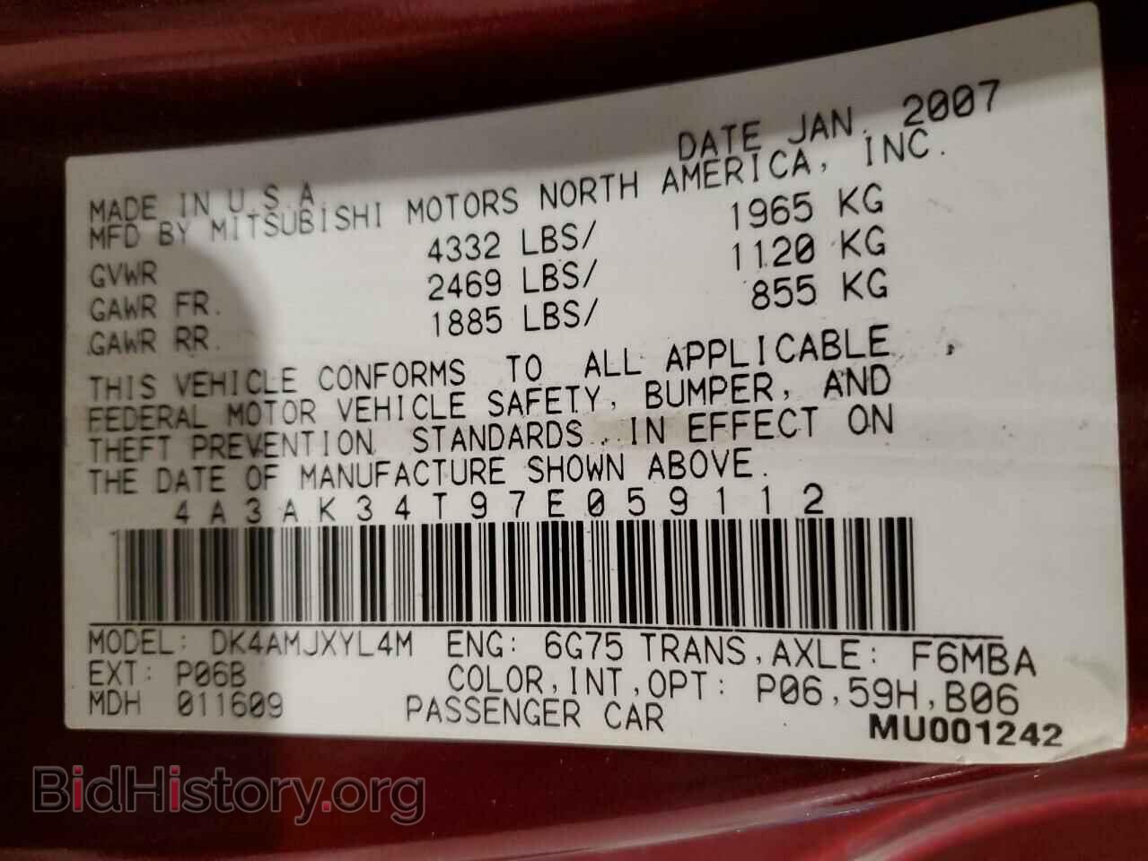 2007 MITSUBISHI ECLIPSE - VIN: 4A3AK34T97E059112 - Photo 12