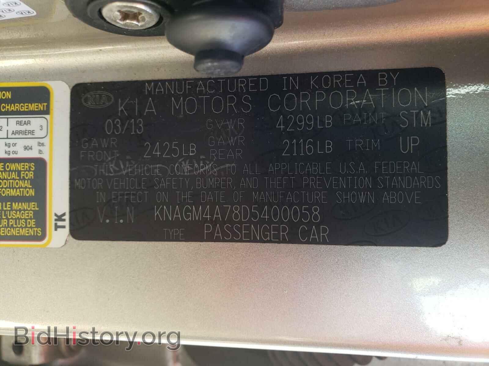 2013 KIA OPTIMA - VIN: KNAGM4A78D5400058 - Photo 10