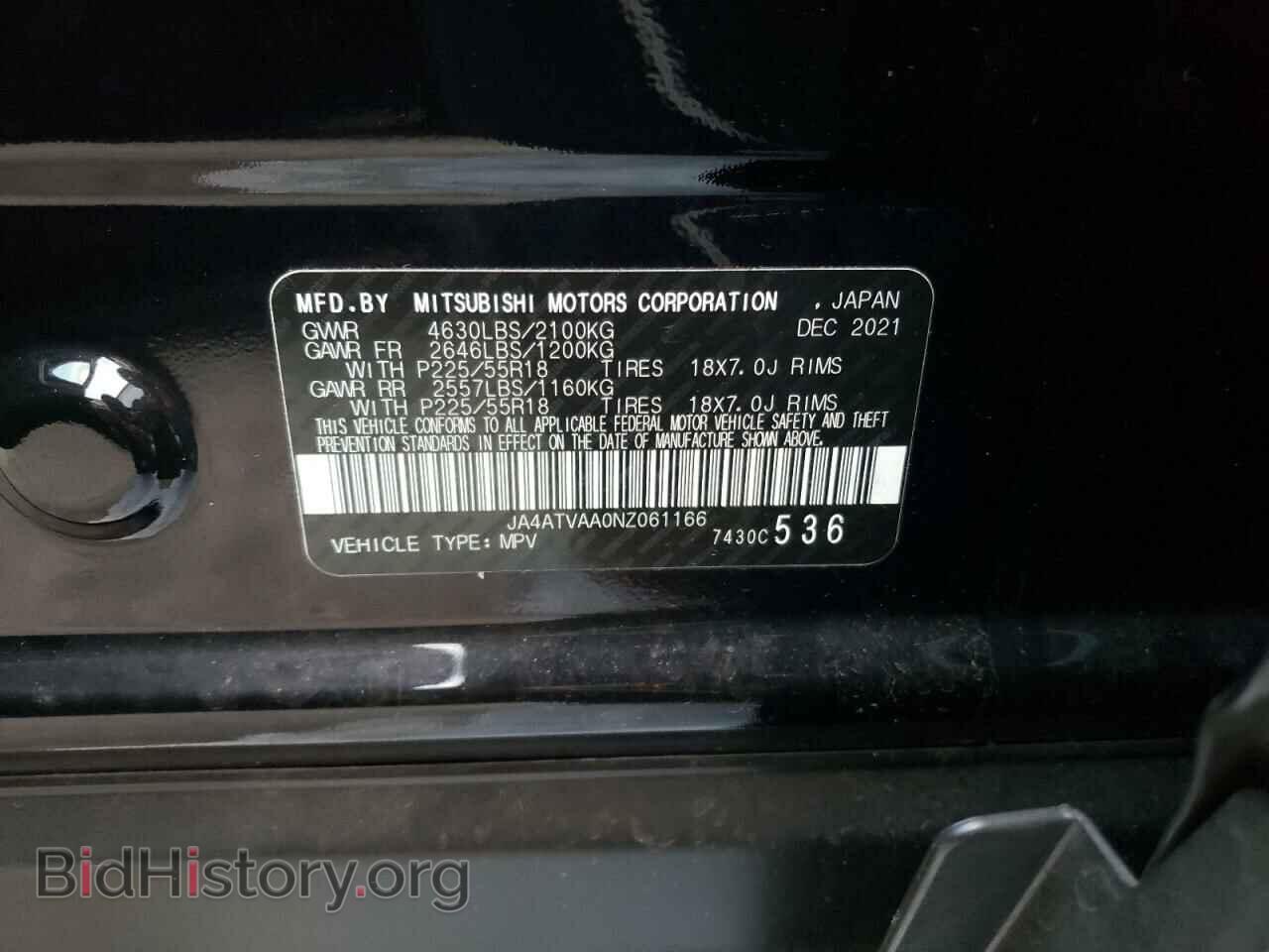 2022 MITSUBISHI ECLIPSE - VIN: JA4ATVAA0NZ061166 - Фото 12