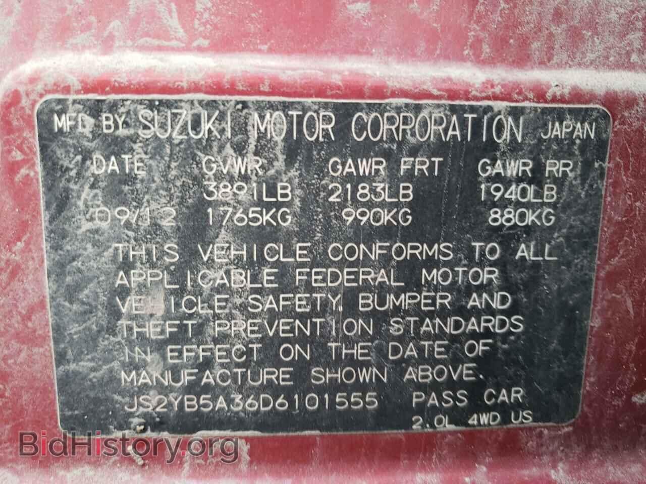 2013 SUZUKI SX4 - VIN: JS2YB5A36D6101555 - Photo 13