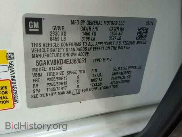 2014 BUICK ENCLAVE - VIN: 5GAKVBKD4EJ368061 - Фото 10