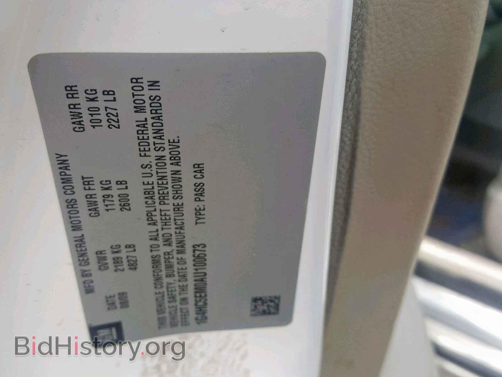 2010 BUICK LUCERNE - VIN: 1G4HC5EM0AU100673 - Фото 10
