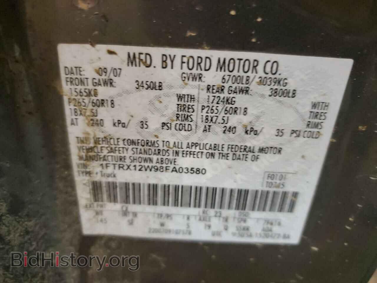 2008 FORD All Models - VIN: 1FTRX12W98FA03580 - Фото 12